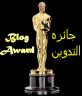 blog award