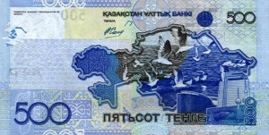 500tenge